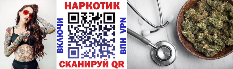 Где можно купить наркотики Оханск КОКАИН A-PVP Псилоцибиновые грибы ГАШ