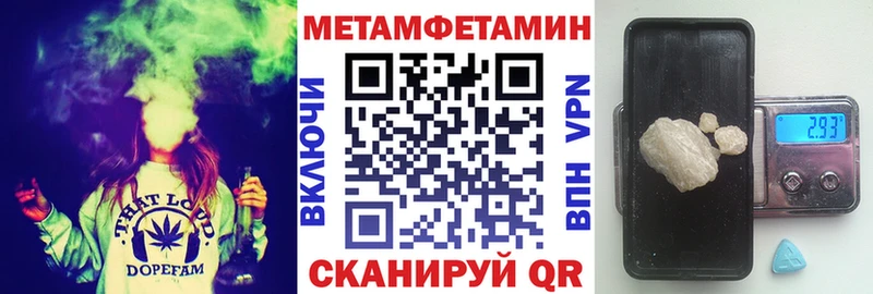 АМФЕТАМИН Premium Оханск