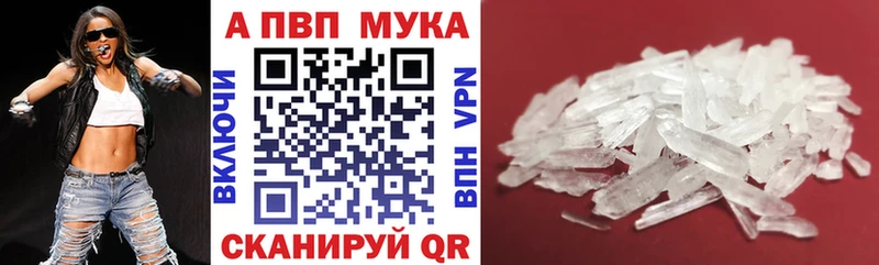 Alpha PVP СК КРИС гидра ТОР Оханск