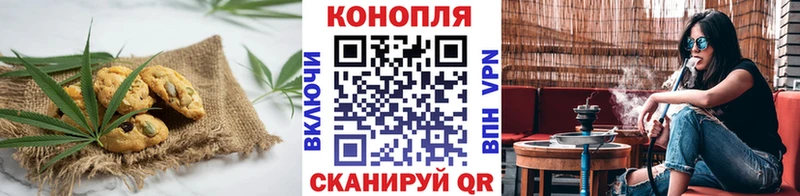 Canna-Cookies марихуана Оханск