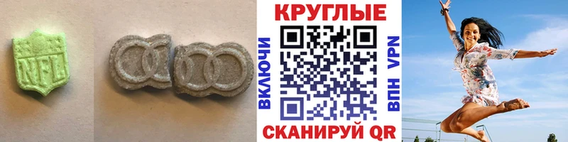 где купить наркоту Оханск Экстази 280мг