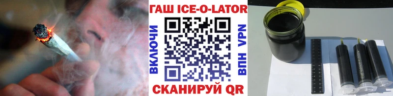Гашиш гарик Оханск