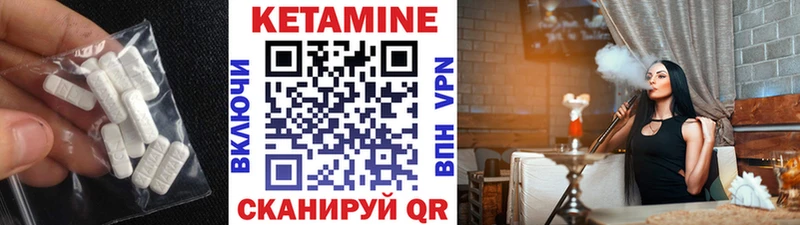 купить наркоту  Оханск  Кетамин VHQ 