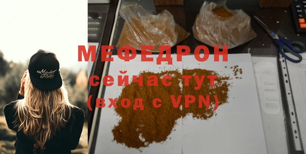 первитин Арсеньев