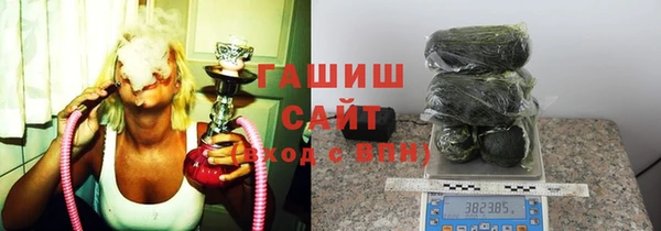 крисы Армянск