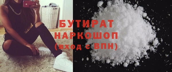 тгк Аркадак
