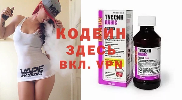 первитин Арсеньев