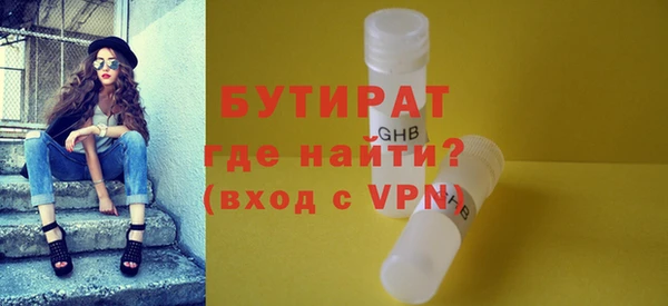первитин Арсеньев