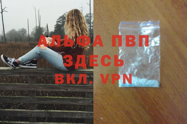 первитин Арсеньев