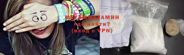 первитин Арсеньев