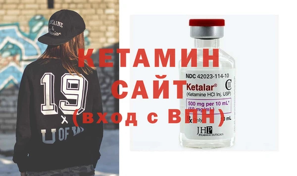 крисы Армянск