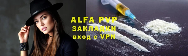 первитин Арсеньев
