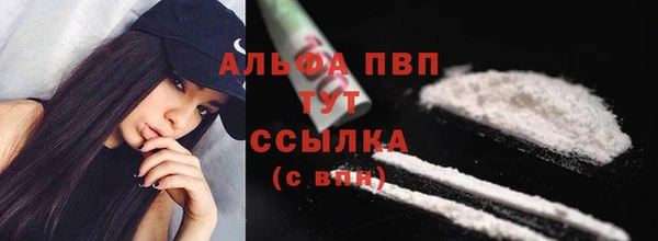 тгк Аркадак