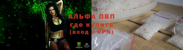 крисы Армянск
