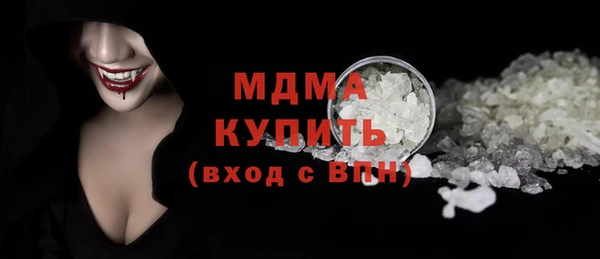 крисы Армянск