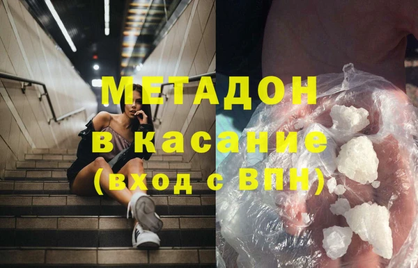 первитин Арсеньев