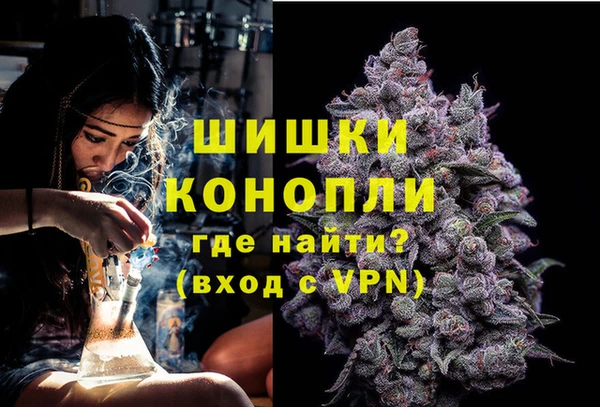 первитин Арсеньев