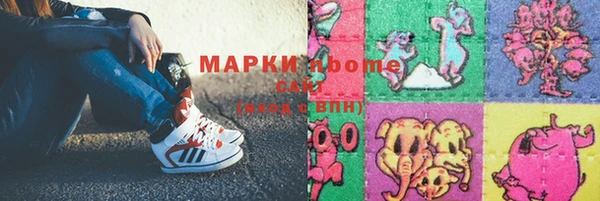 тгк Аркадак