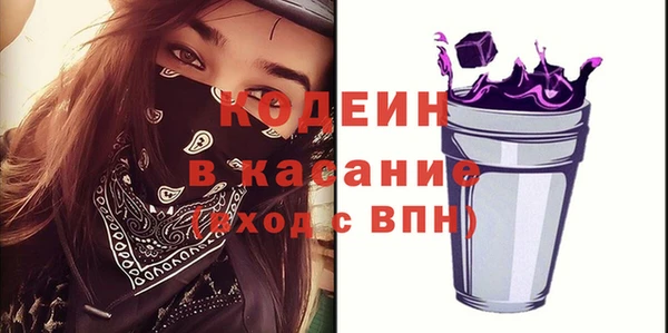 первитин Арсеньев
