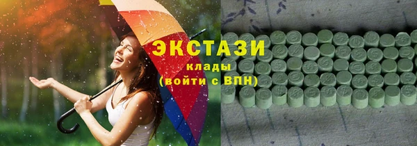 первитин Арсеньев