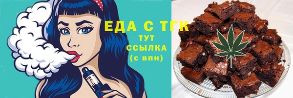 тгк Аркадак