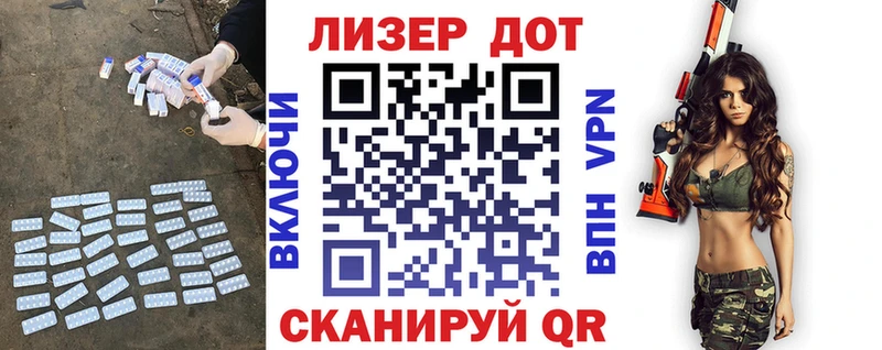 дарнет шоп  Оханск  Лсд 25 экстази кислота 