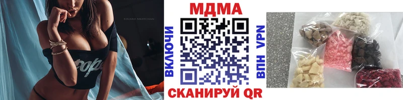 МДМА crystal Оханск