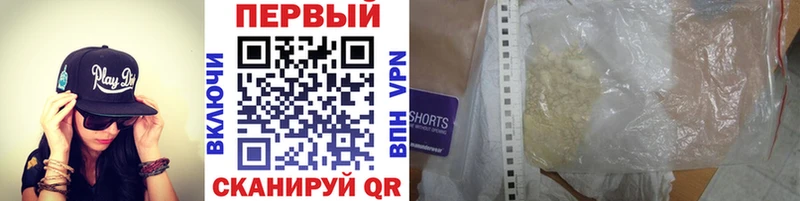 Метамфетамин витя  Оханск 