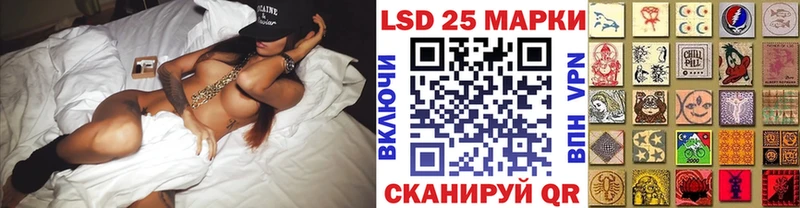 Наркотические марки 1,8мг  blacksprut tor  Оханск 