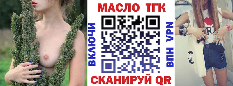 где найти наркотики  Оханск  Дистиллят ТГК концентрат 