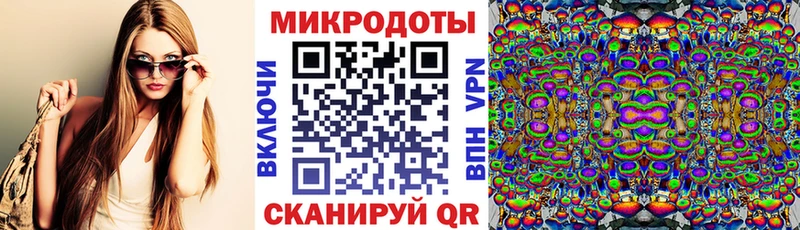 mega ССЫЛКА  Оханск  Псилоцибиновые грибы мицелий 